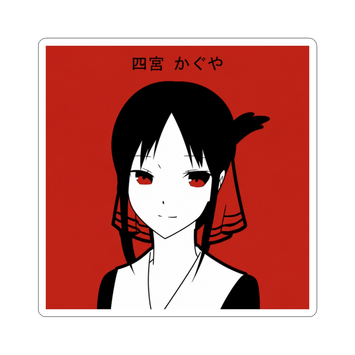 Shinomiya Kaguya Sticker | Kaguya-sama: Love Is War