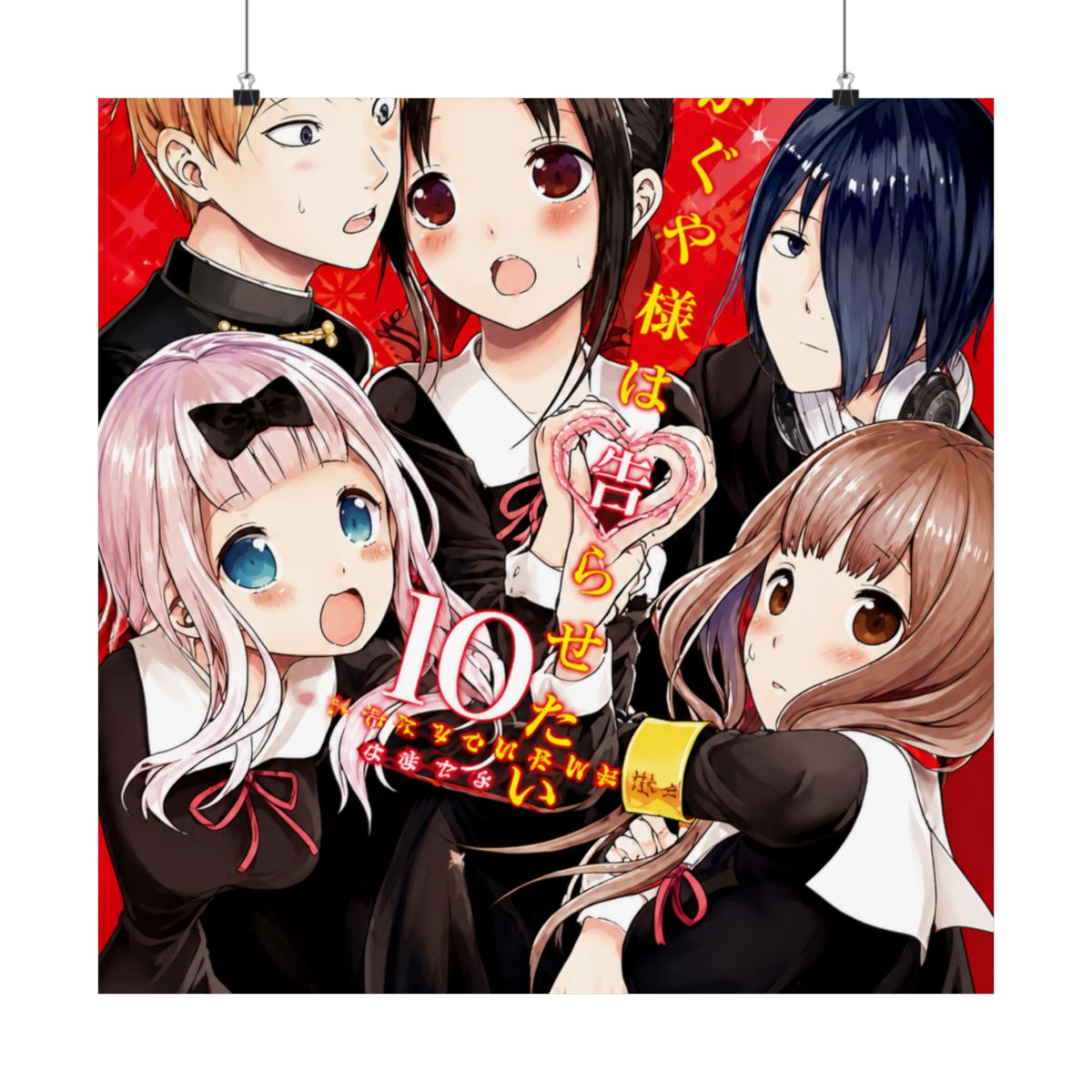 Kaguya-sama Love is War Anime Fabric Wall Scroll Poster (32x45) Inches [A] Kaguya-sama love-10(L) | Kaguya-sama: Love Is War - alternate angle 1, merchandise