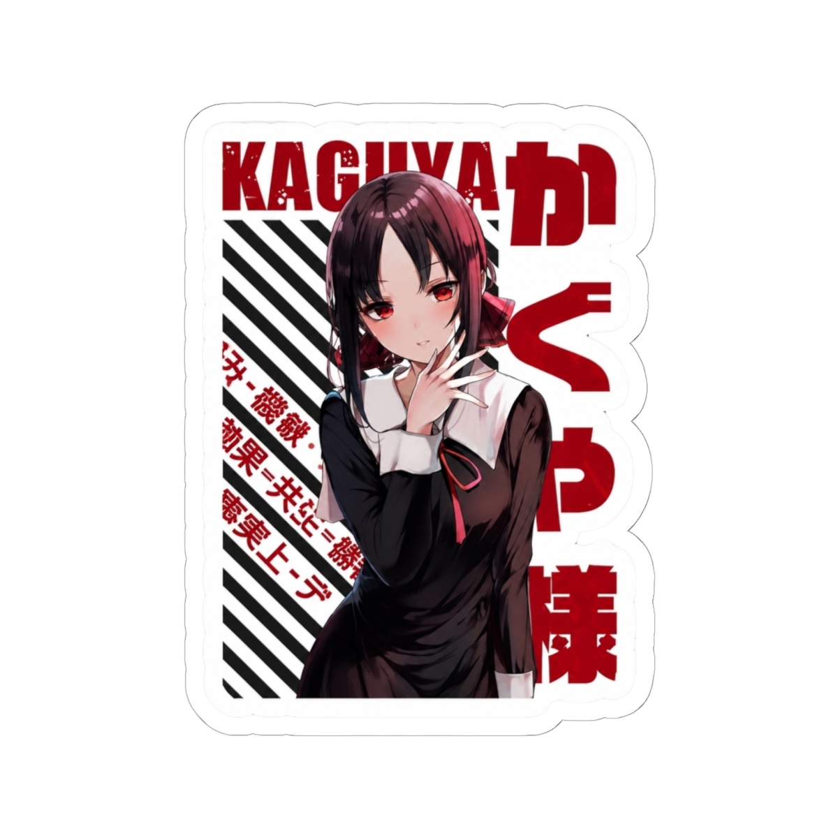 Kaguya-sama - Kaguya Shinomiya Sticker | Kaguya-sama: Love Is War